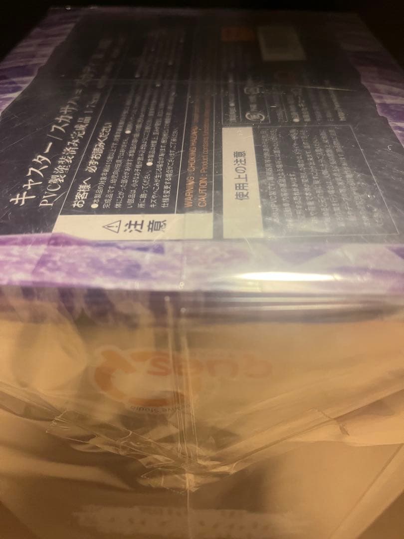 Fate/Grand Order　スカサハ=スカディ　フィギィア　第ニ再臨