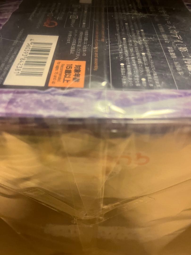 Fate/Grand Order　スカサハ=スカディ　フィギィア　第ニ再臨