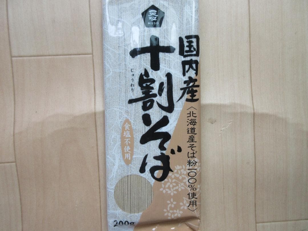 MUSO　十割そば　国内産　200g　20個