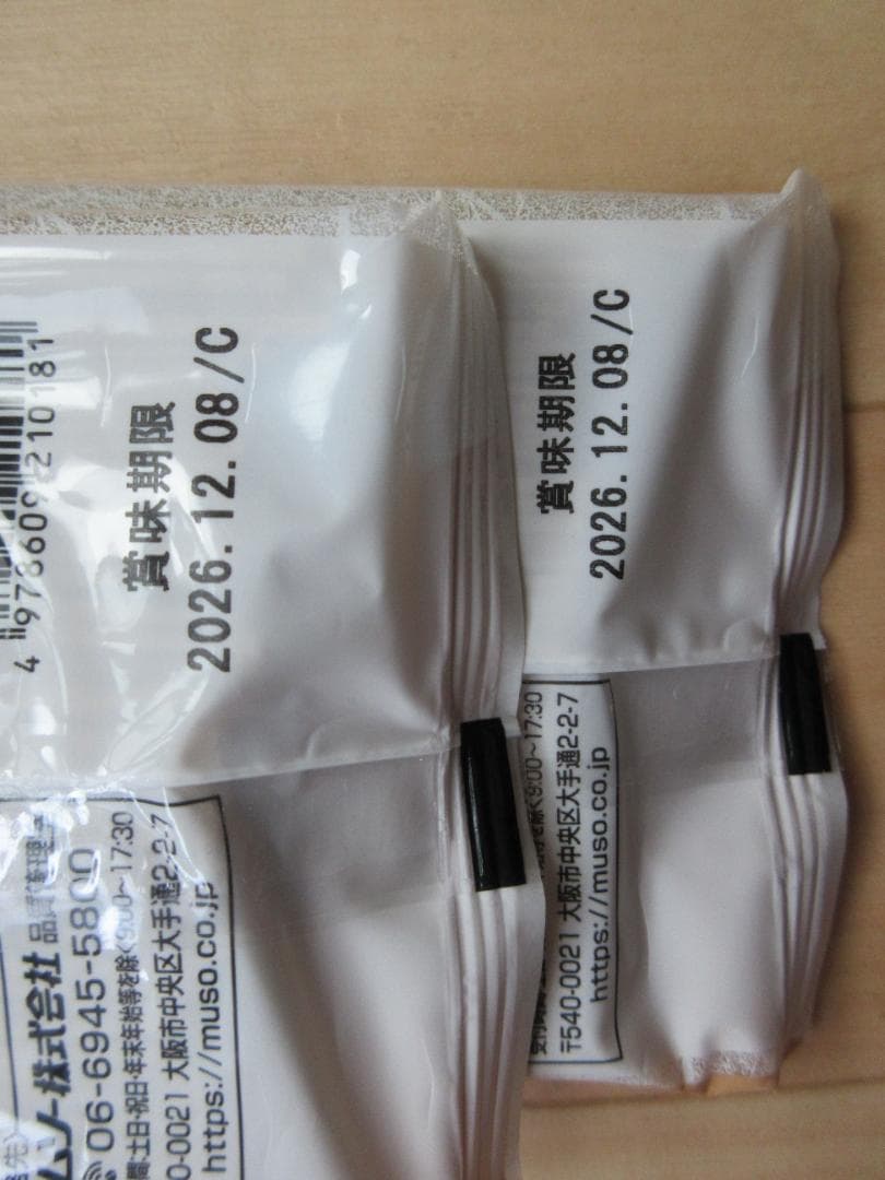 MUSO　十割そば　国内産　200g　20個