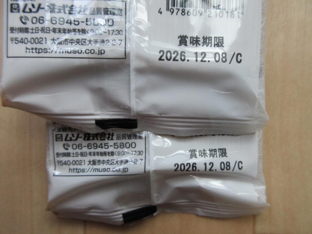 MUSO　十割そば　国内産　200g　20個