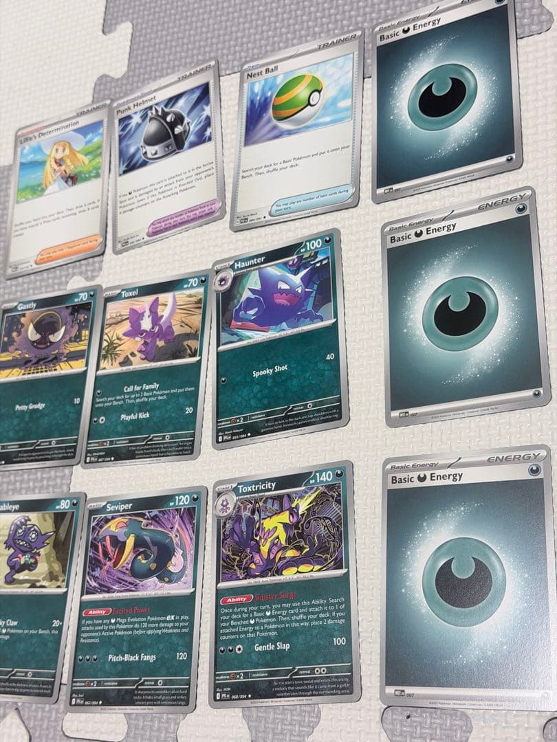 メガゲンガー　ex バトルデッキ　ポケモン　カード　ゲーム　プレイマット セット