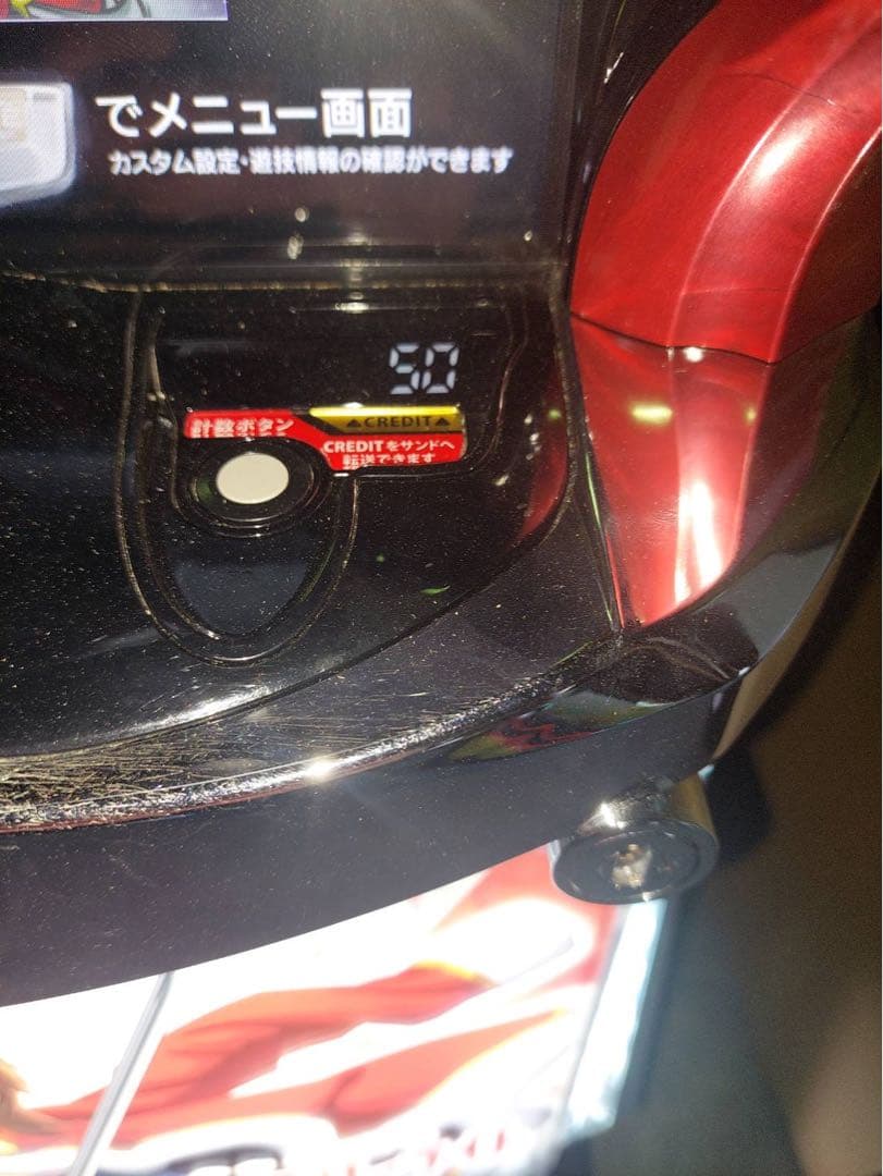 LレヴュースタァライトCX