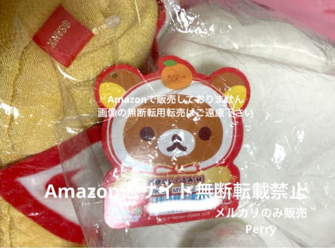 新品リラックマストア限定2019年お正月ぬいぐるみ鏡餅スペシャルぬいぐるみMもち