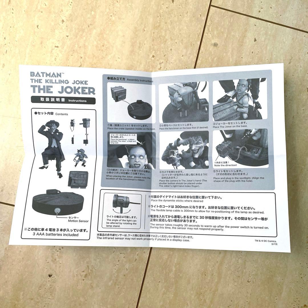 ARTFX ジョーカー 完成品フィギュア バットマン：キリングジョーク