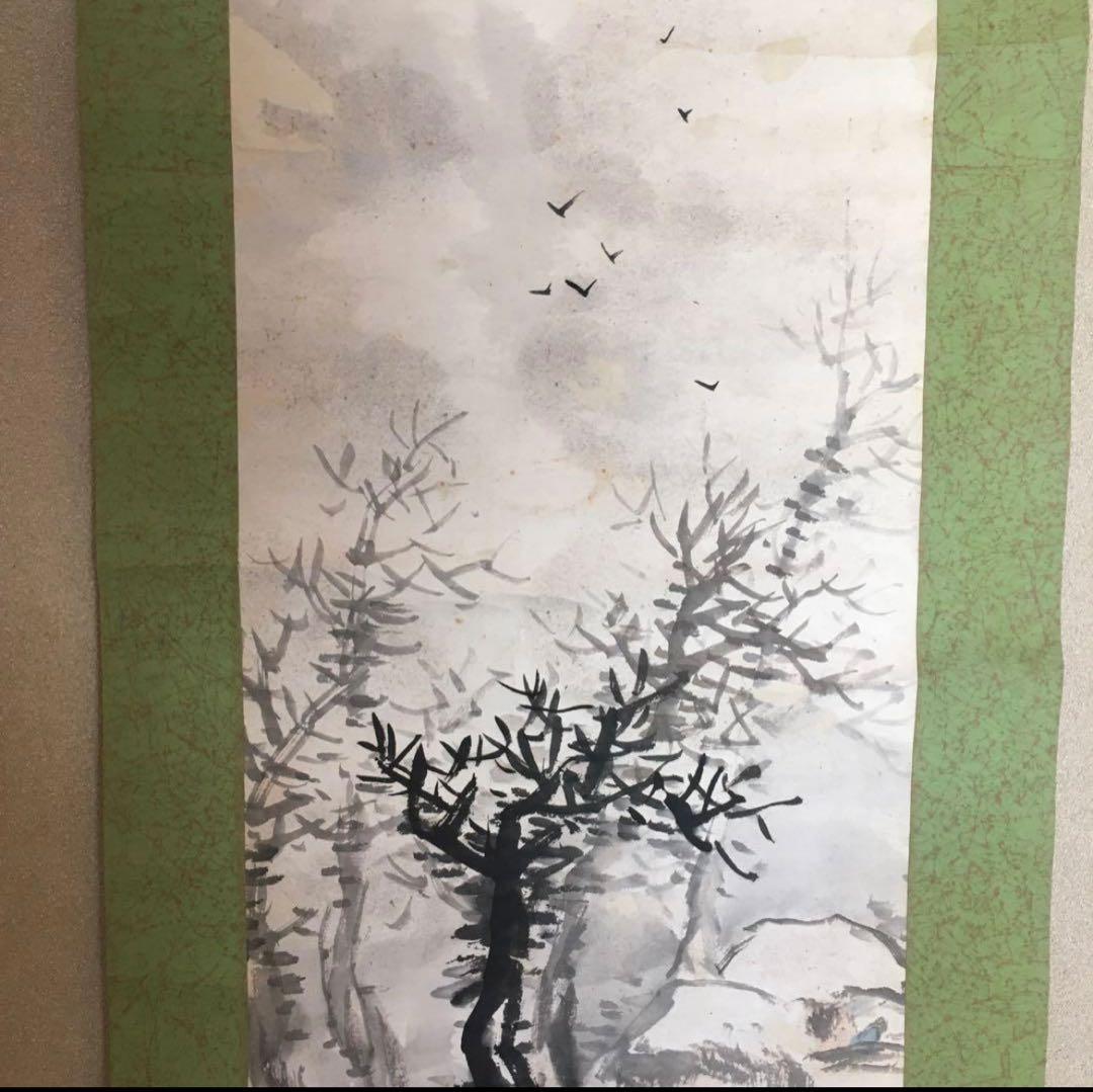 掛軸　華谷　寒山帰路