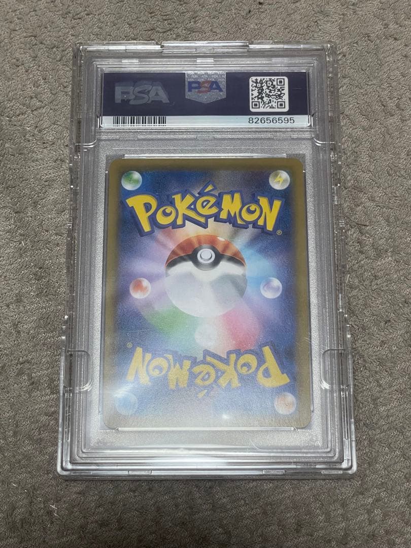 レックウザV SR S7R 蒼空ストリーム 076/067