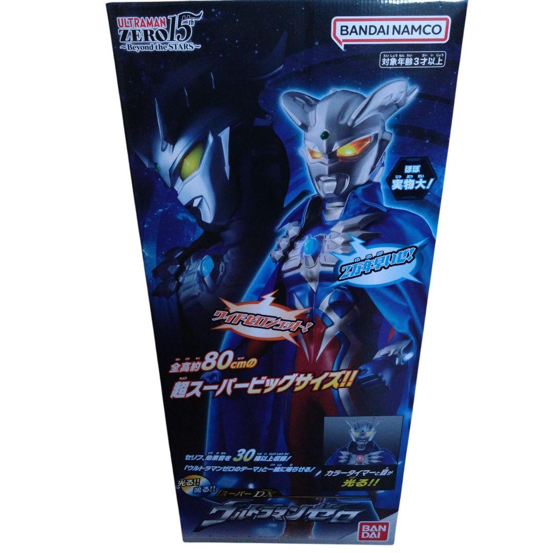 新品未開封品スーパーDX ウルトラマンゼロ バンダイ