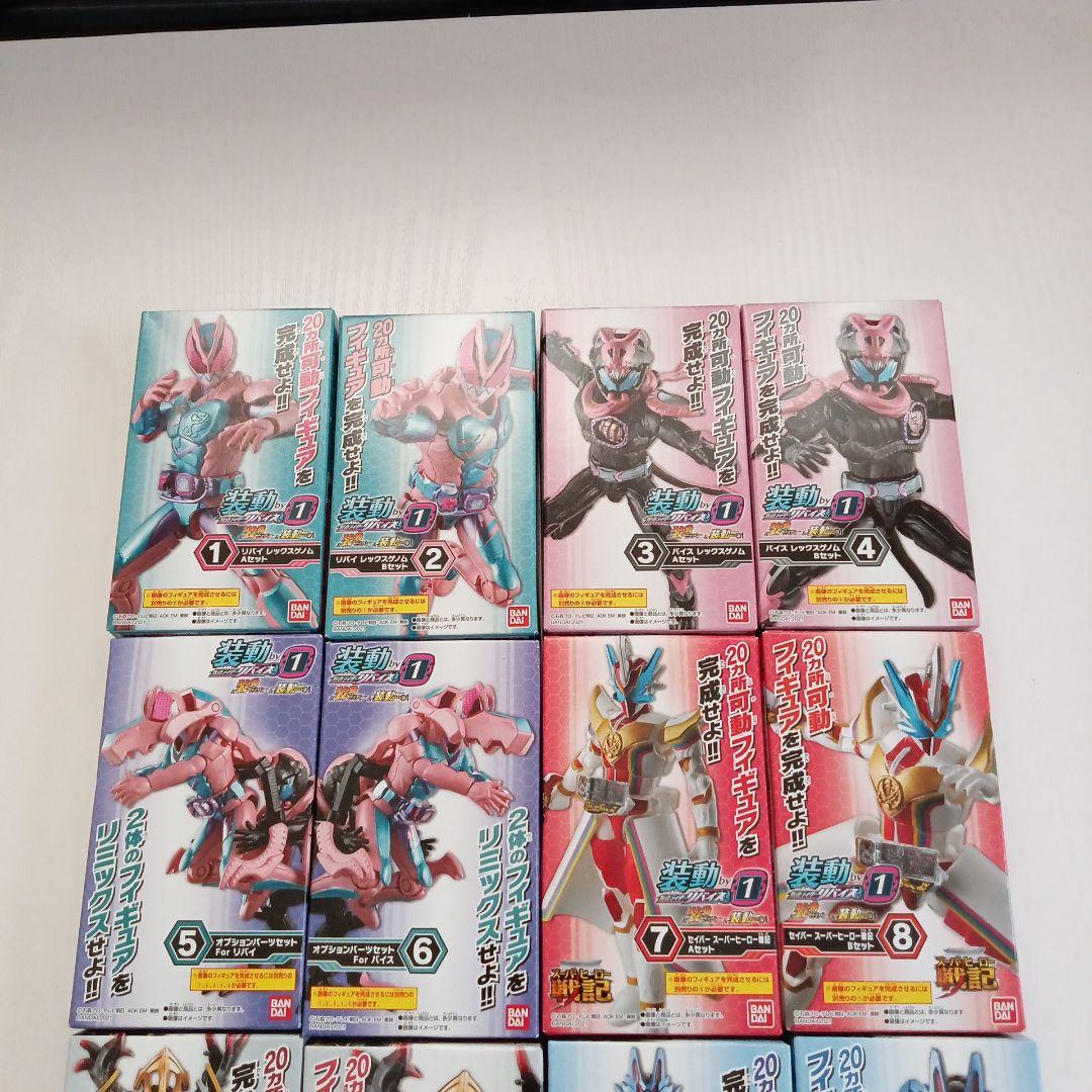 仮面ライダー 装動・フィギュア 14個セット