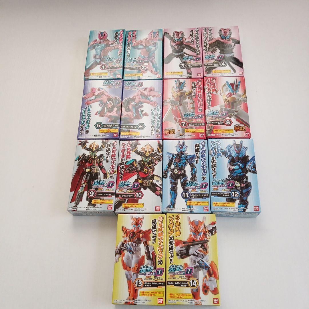仮面ライダー 装動・フィギュア 14個セット