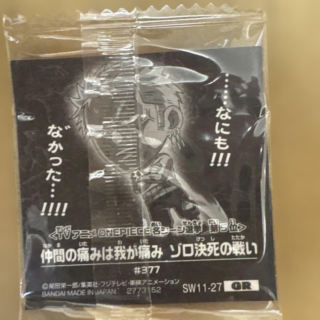 ワンピース ゾロ フィギュアセット ＋おまけ