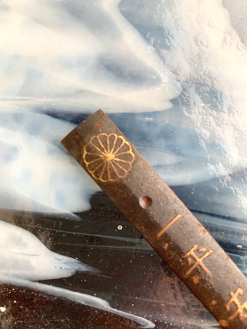 菊　一平安代小柄袋