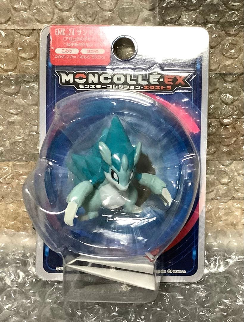ポケモン　サンドパン　モンコレ　フィギュア　廃盤　202501162011