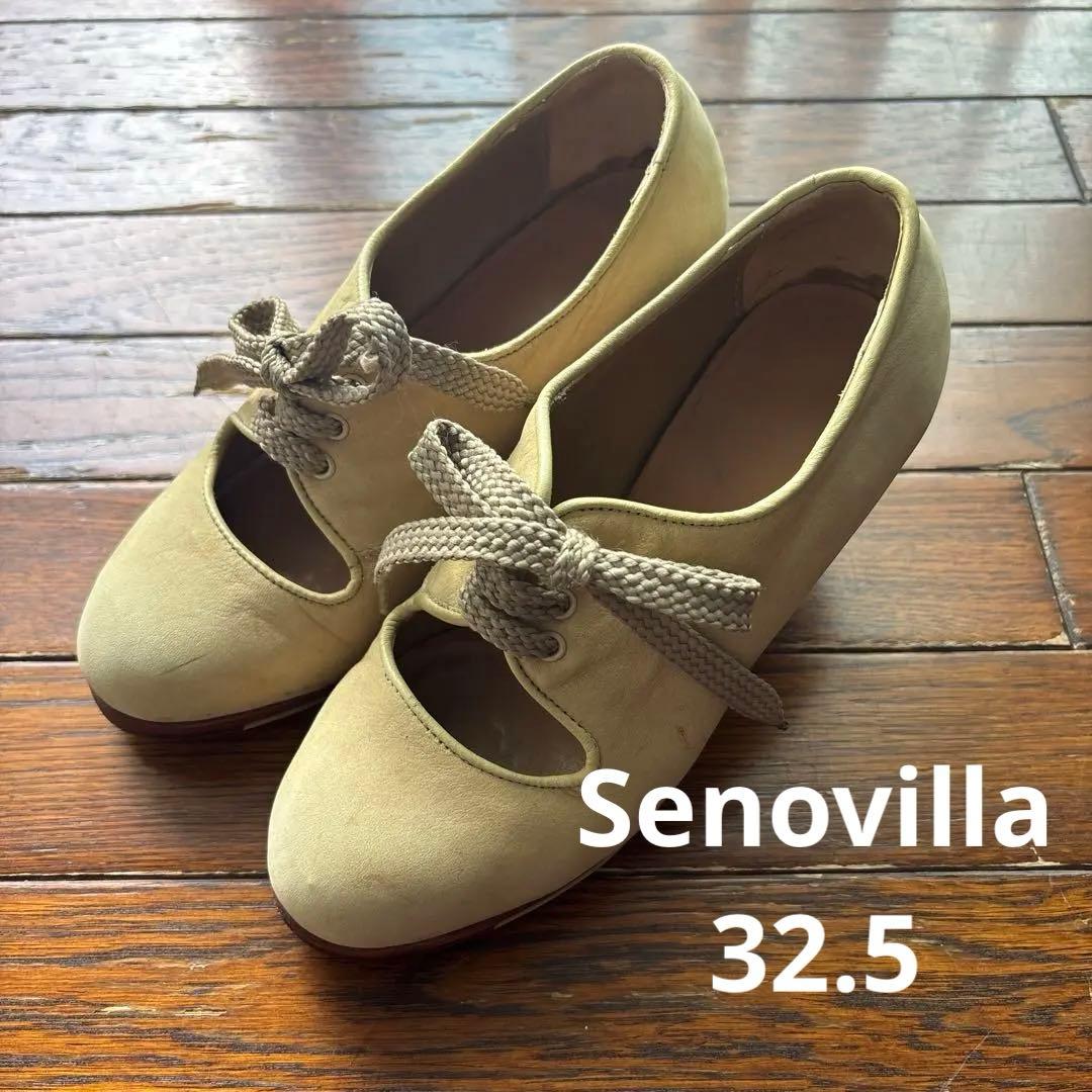 Senovilla フラメンコシューズ ベージュ ヌバック(32.5)