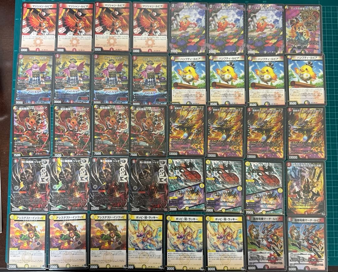 デイガファイアーバード