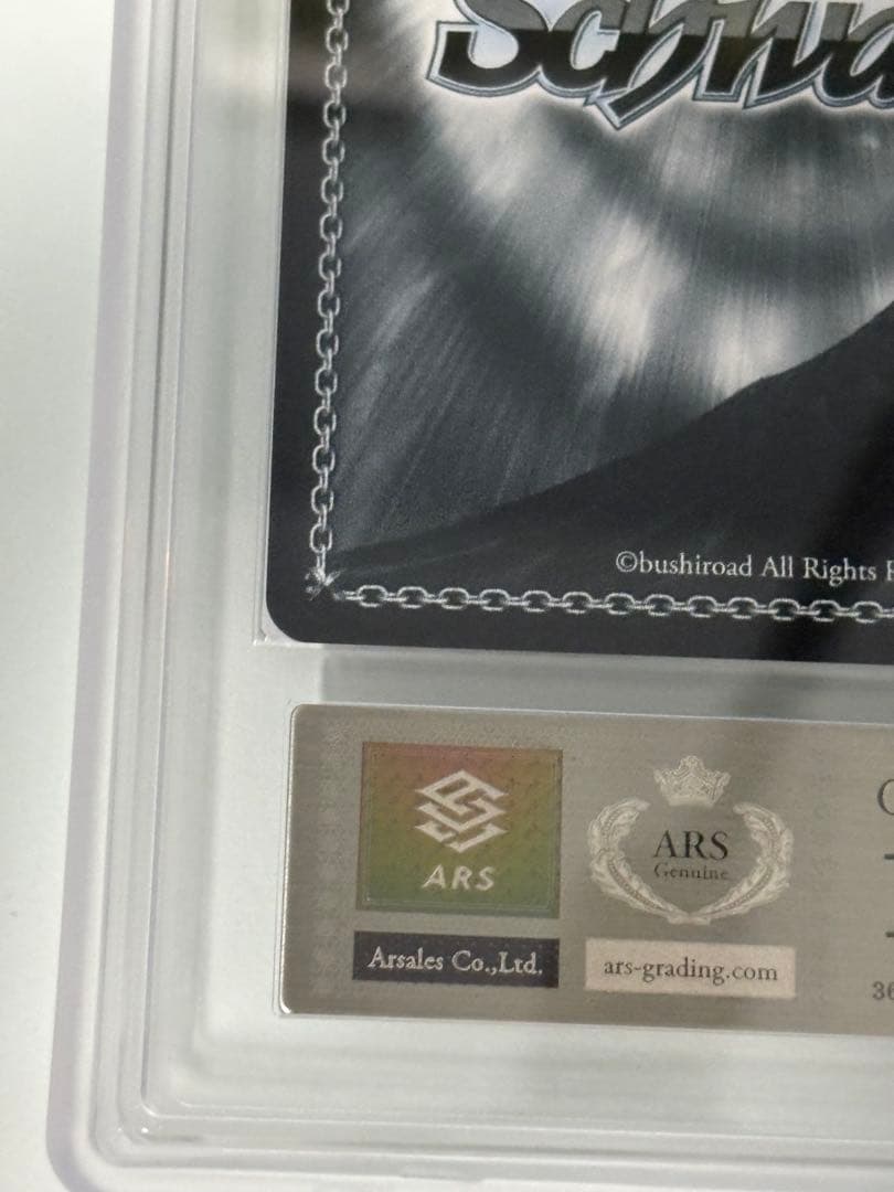 c*u様 【ARS10+】 鑑定書付き モダニア ファーストアフェクション SP