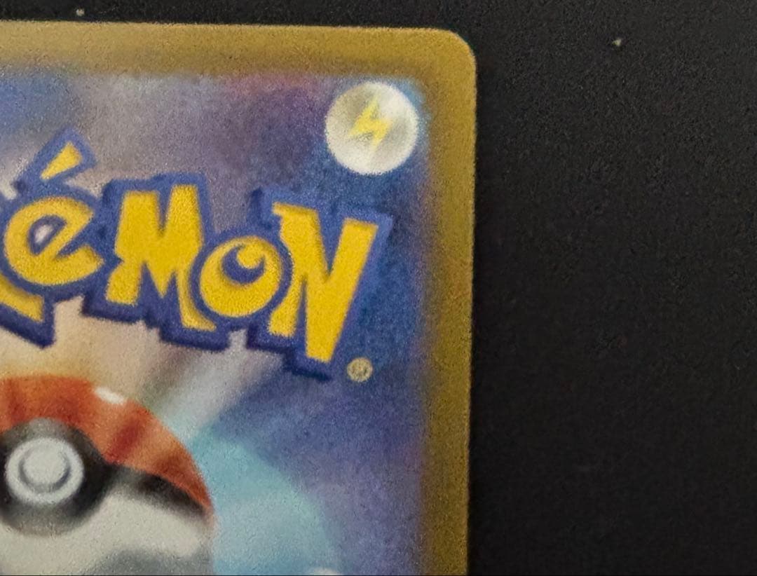 メガカイリューex MUR SAR ポケモンカードゲーム