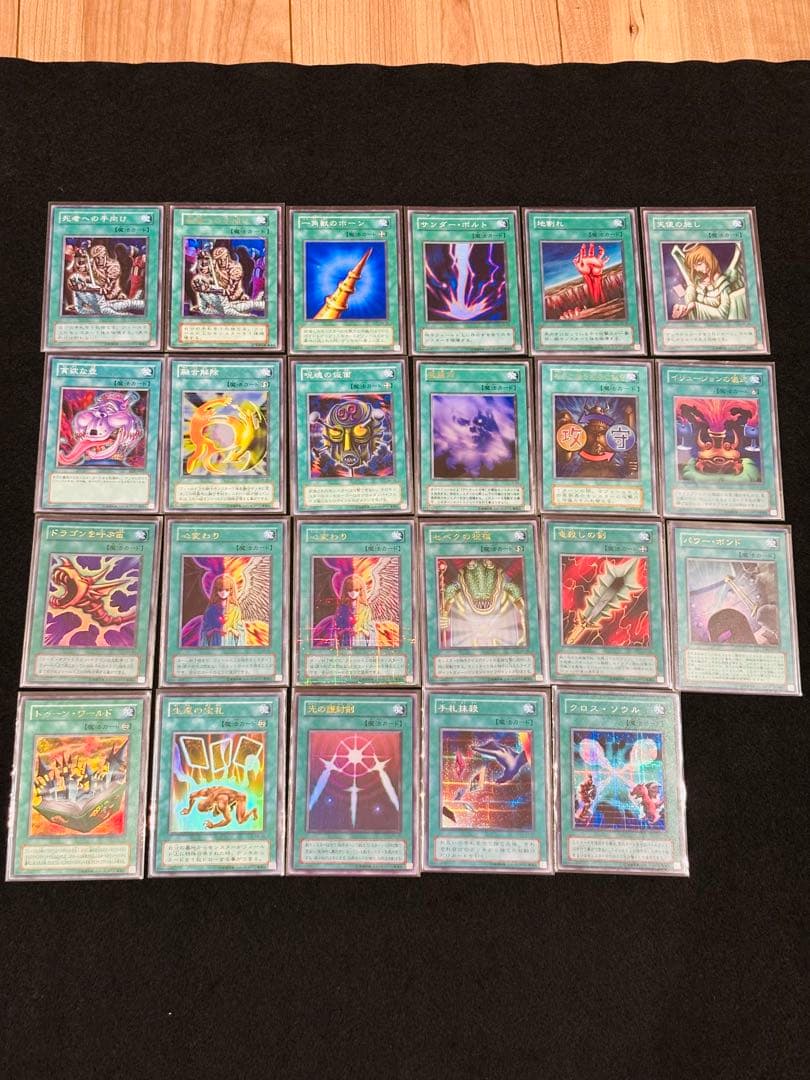 遊戯王OCG デュエルモンスターズ まとめ売り