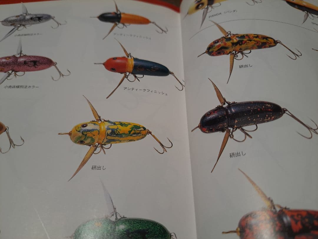 道楽　DOWLUCK　ドウラク　ソノヒグラシ　研出し