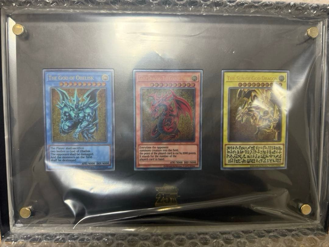 掲載明日まで！【新品】遊戯王25th 三幻神　ステンレス良番07980