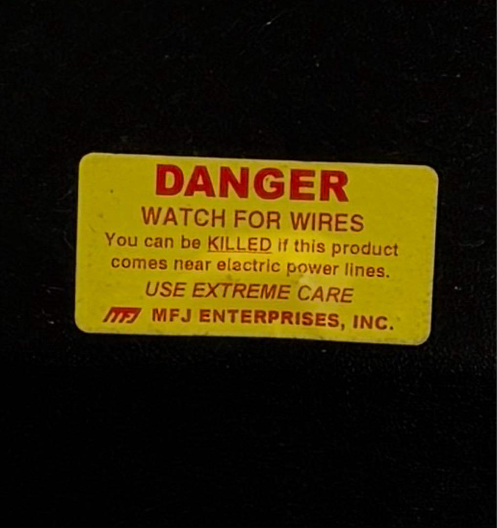 MFJ Hi-Q ループアンテ