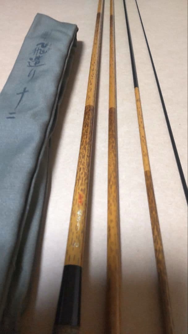 シマノ　朱紋峰　飛造り　十ニ尺