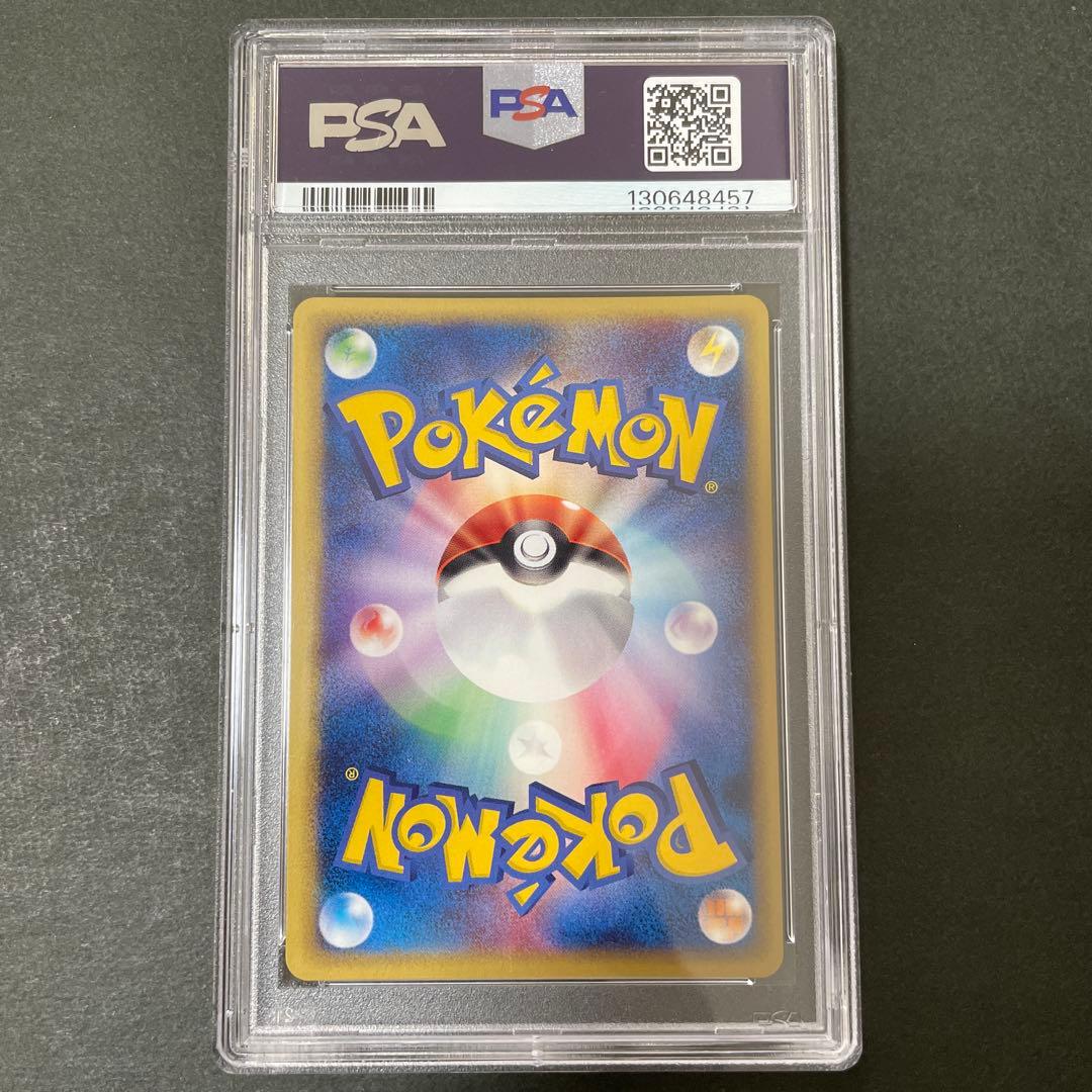 ポケモンカード web サンダー PSA10