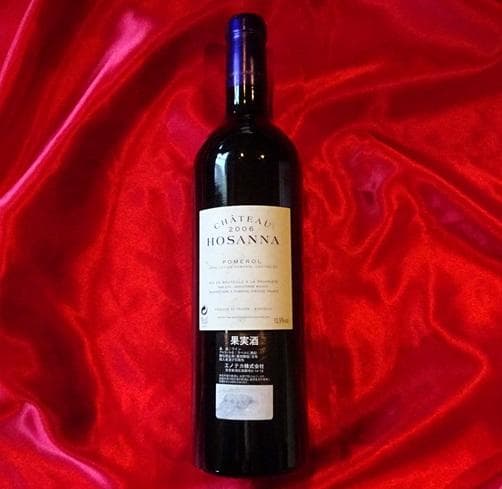 CHÂTEAU HOSANNA 2006 POMEROL 750ml
