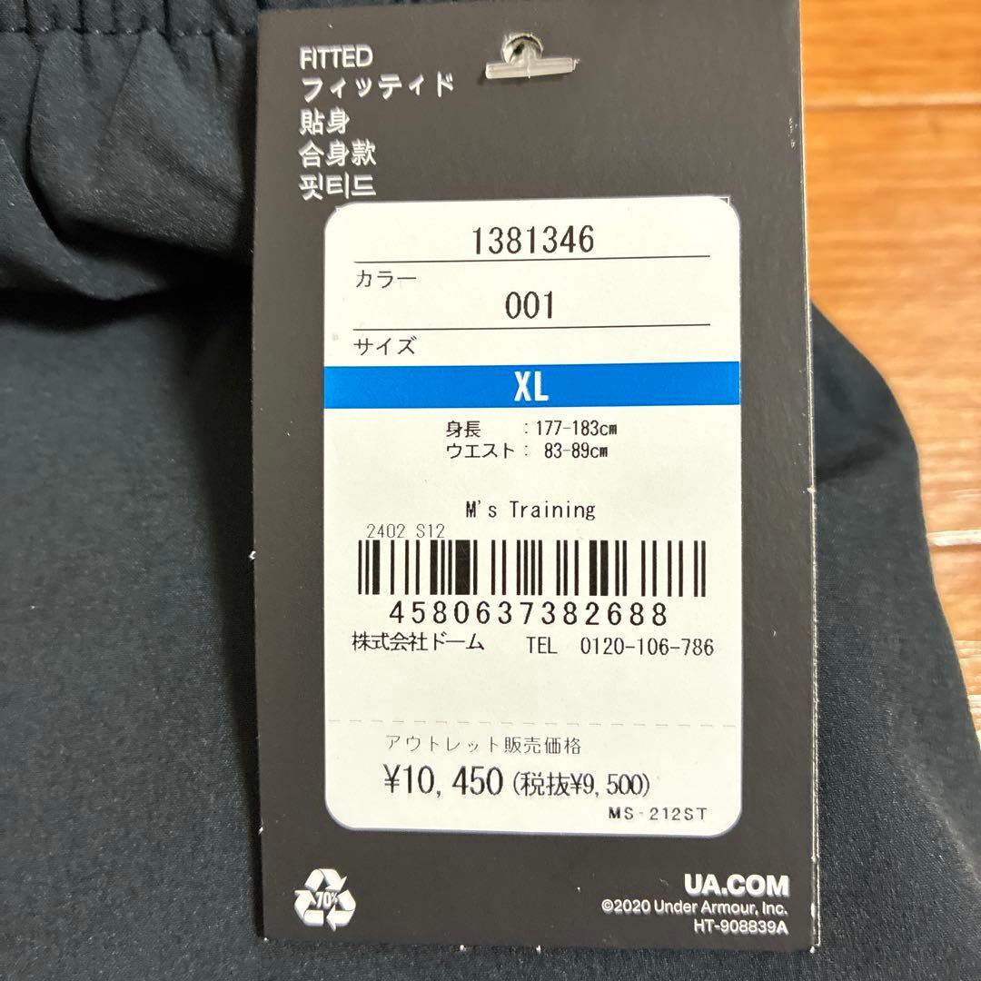 新品タグ付き★Under Armour ジャージ上下セット ブラック