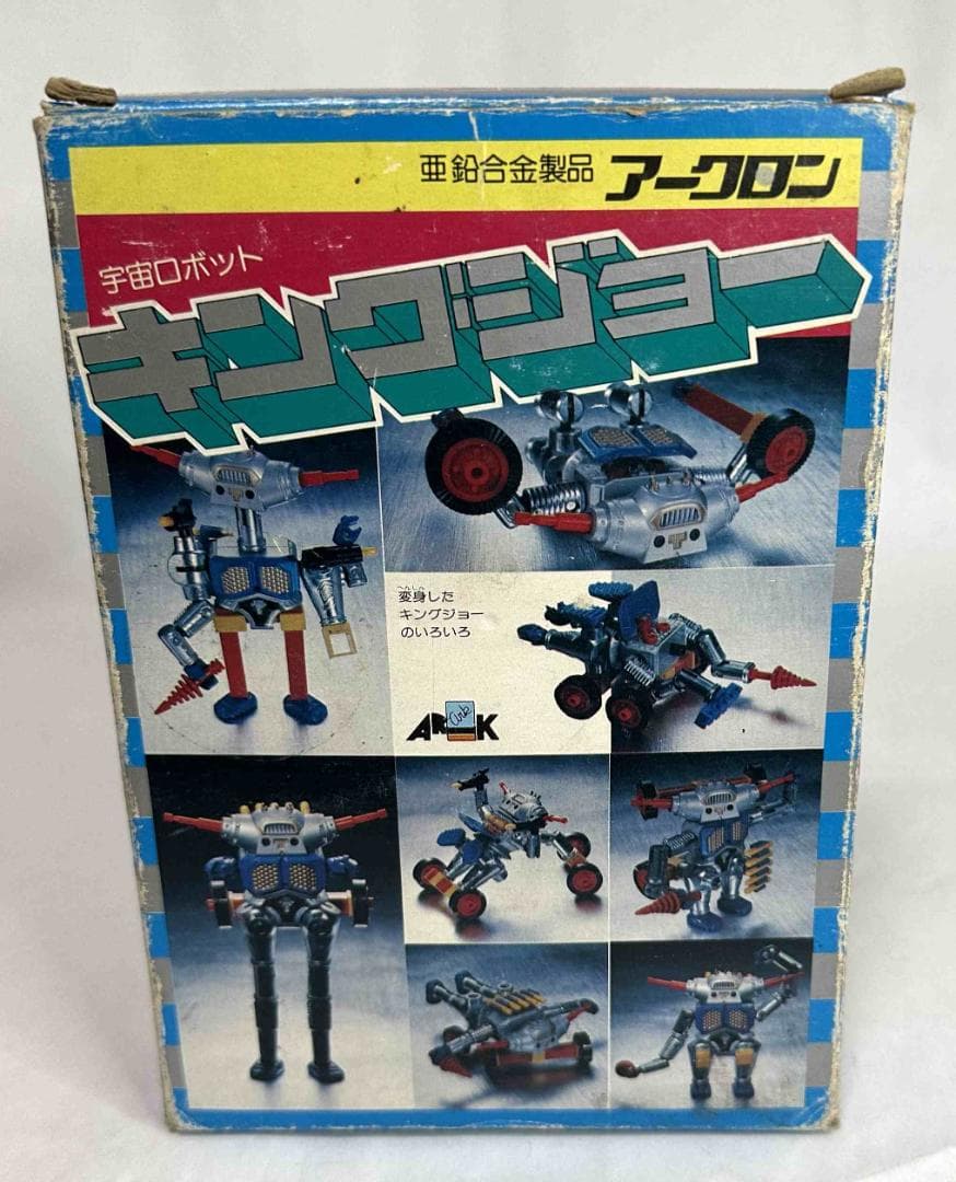 アーク／アークロン　キングジョー（パーツ抜けあり）