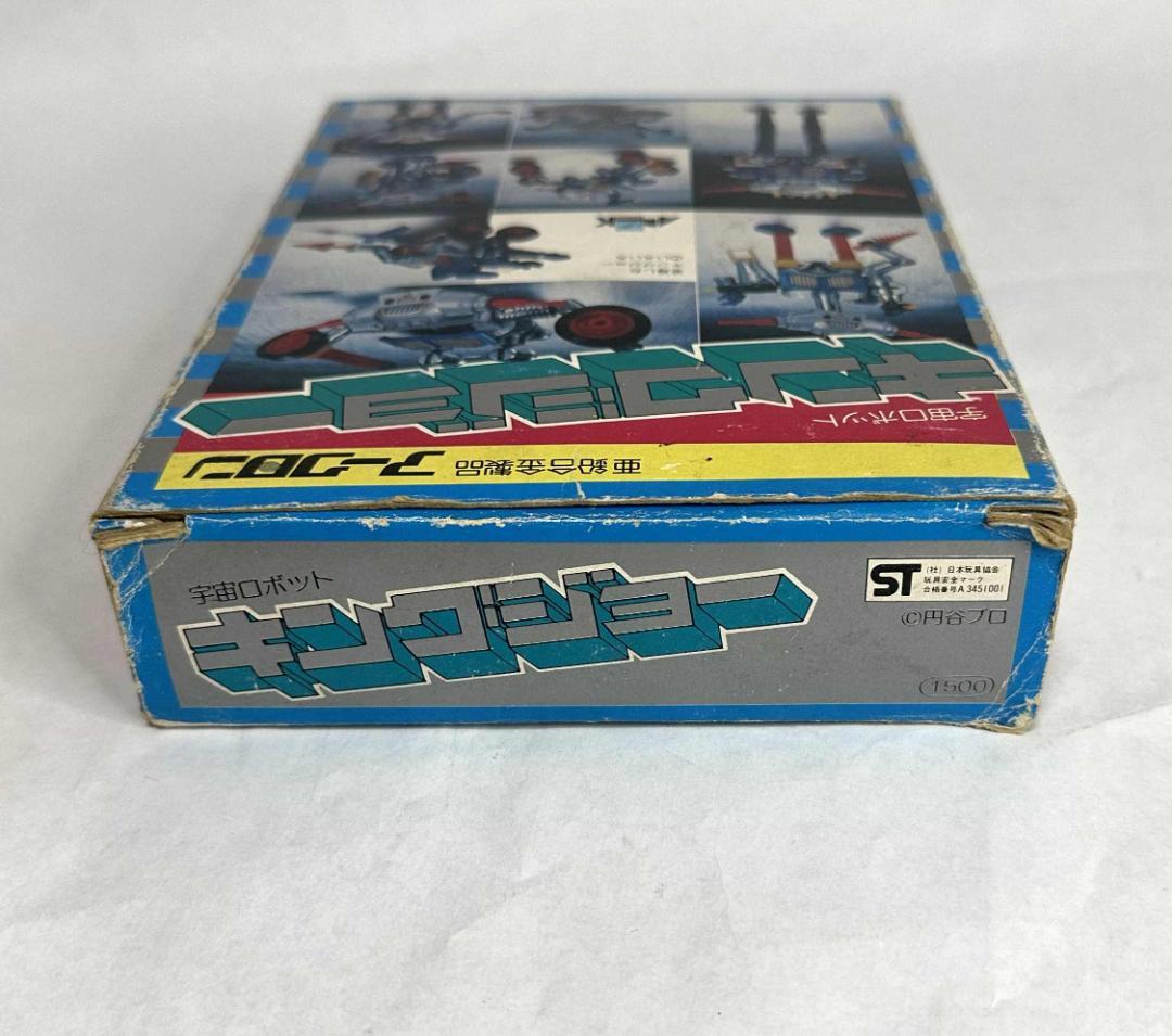 アーク／アークロン　キングジョー（パーツ抜けあり）