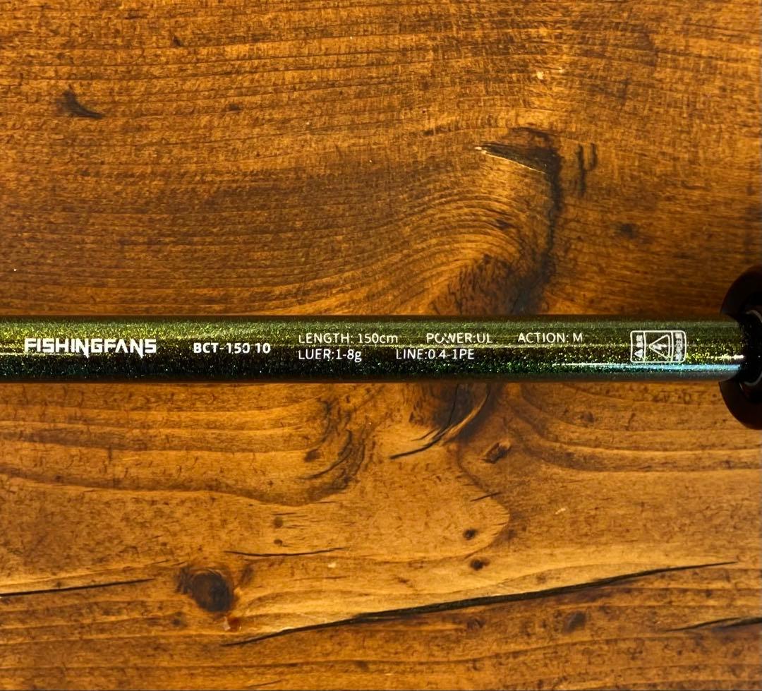 超コンパクト　トラウトロッド　5ft スピニングロッド グリーン　渓流釣り