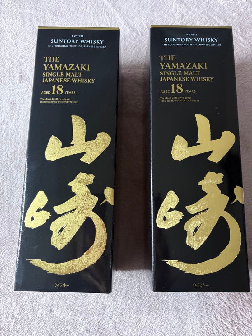 サントリー 山崎18年 空箱 2個セット ウイスキー