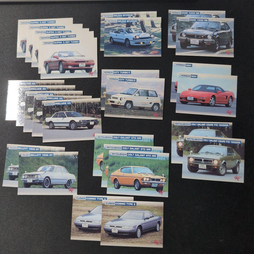 値下げ　エポック GMC カード 旧車・名車　フルコンプリート(重複多数あり)