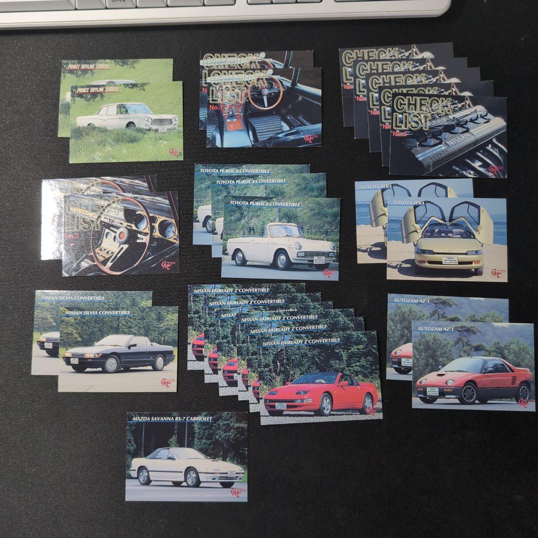 値下げ　エポック GMC カード 旧車・名車　フルコンプリート(重複多数あり)