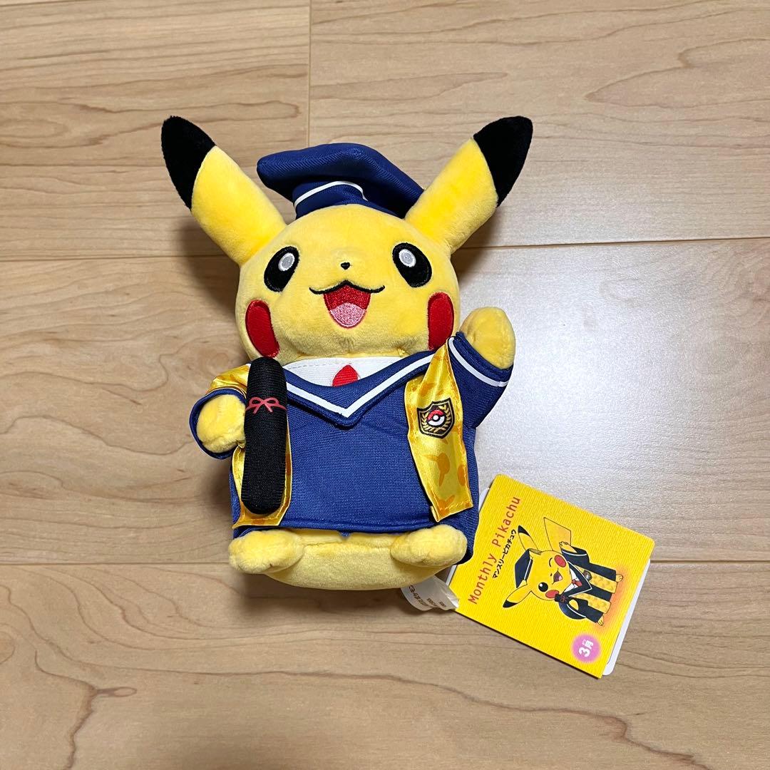 ポケモンセンター マンスリーピカチュウ 2016年3月 ぬいぐるみ 卒業式