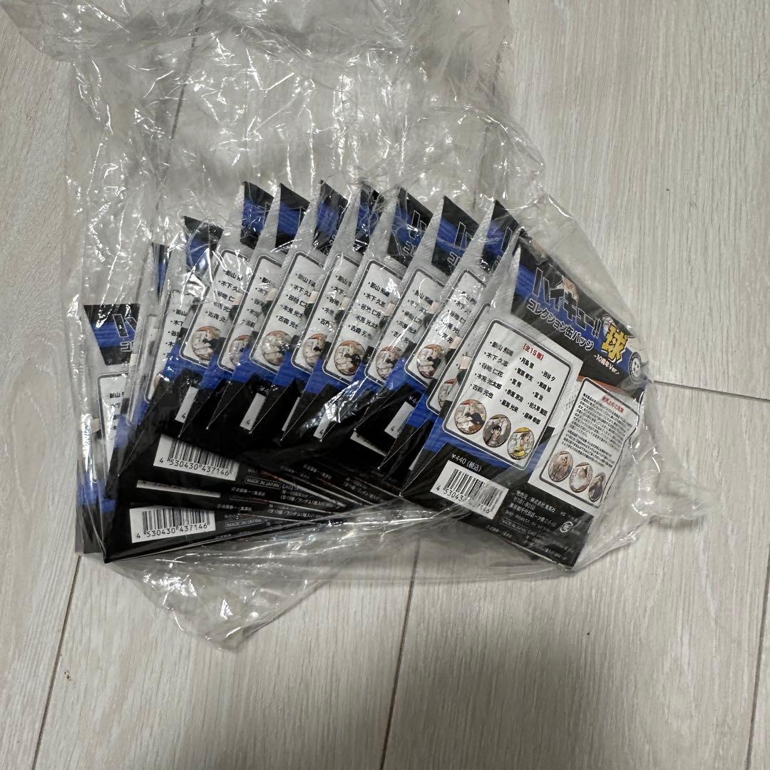 ハイキュー　これクッション缶バッジ　10周年ver.球　未開封　14個