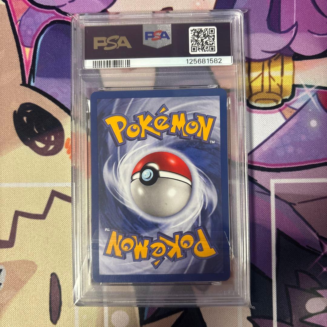 psa9 フリーザー プロモ 海外版 英語版