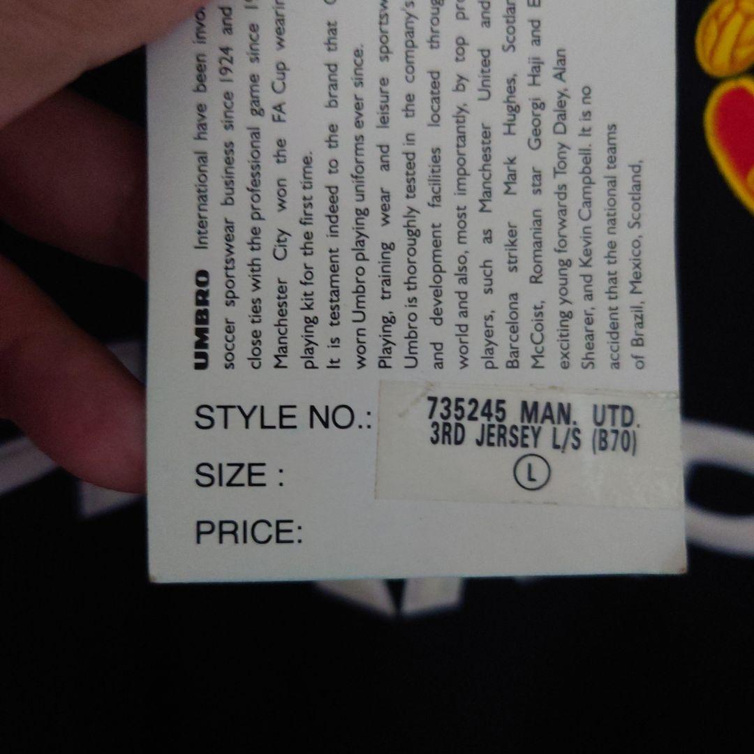 マンチェスターユナイテッド　ユニフォーム　サード　長袖