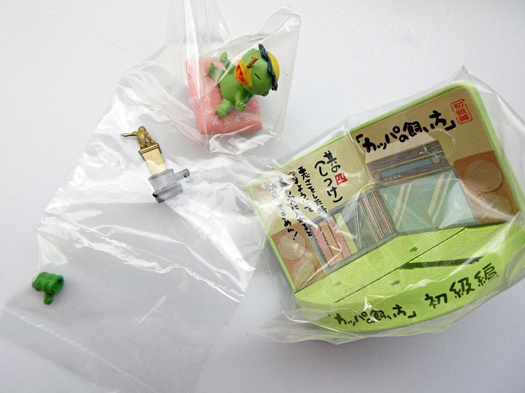 カッパの飼い方 ミニフィギュア 全4種セット 全種セット コンプセット