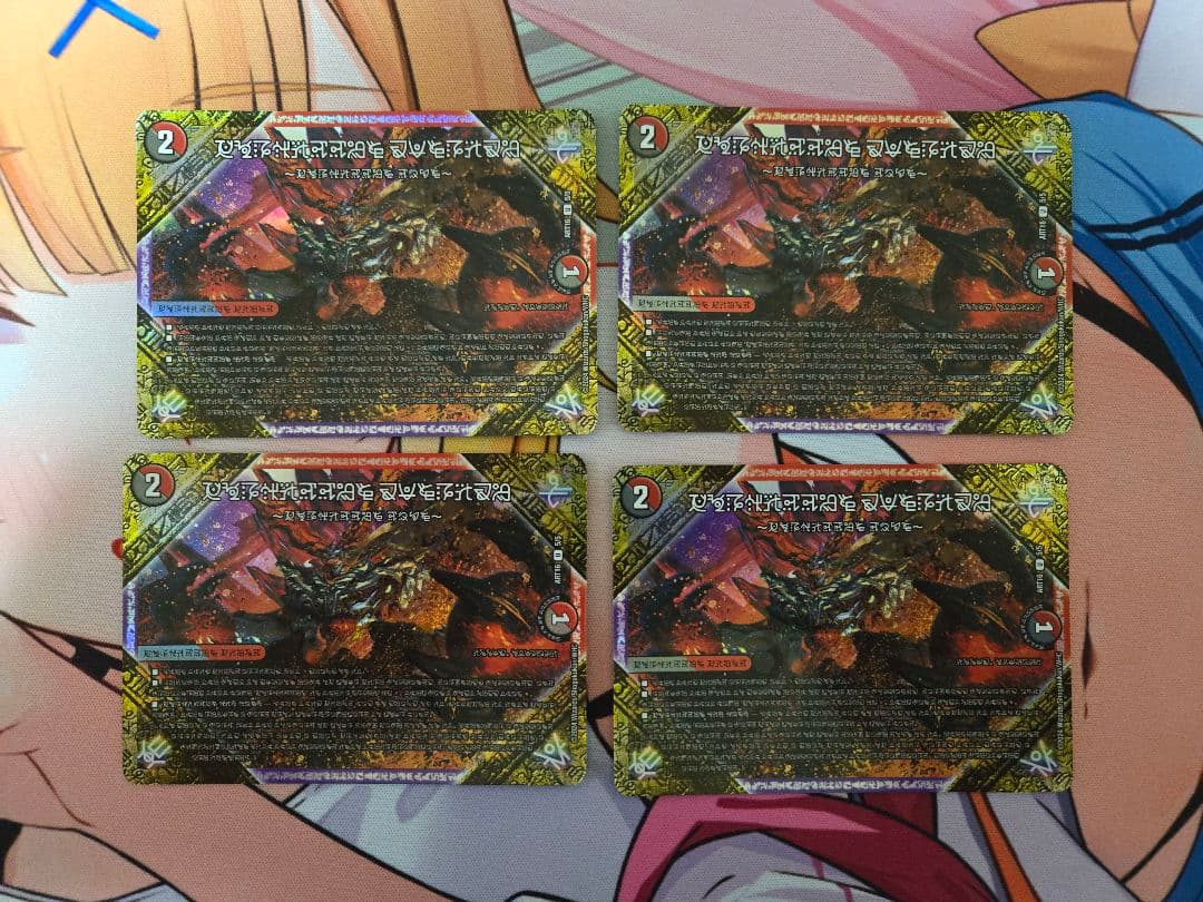 FORBIDDEN SUNRISEフォービドゥンサンライズ　神アート(禁断文字)