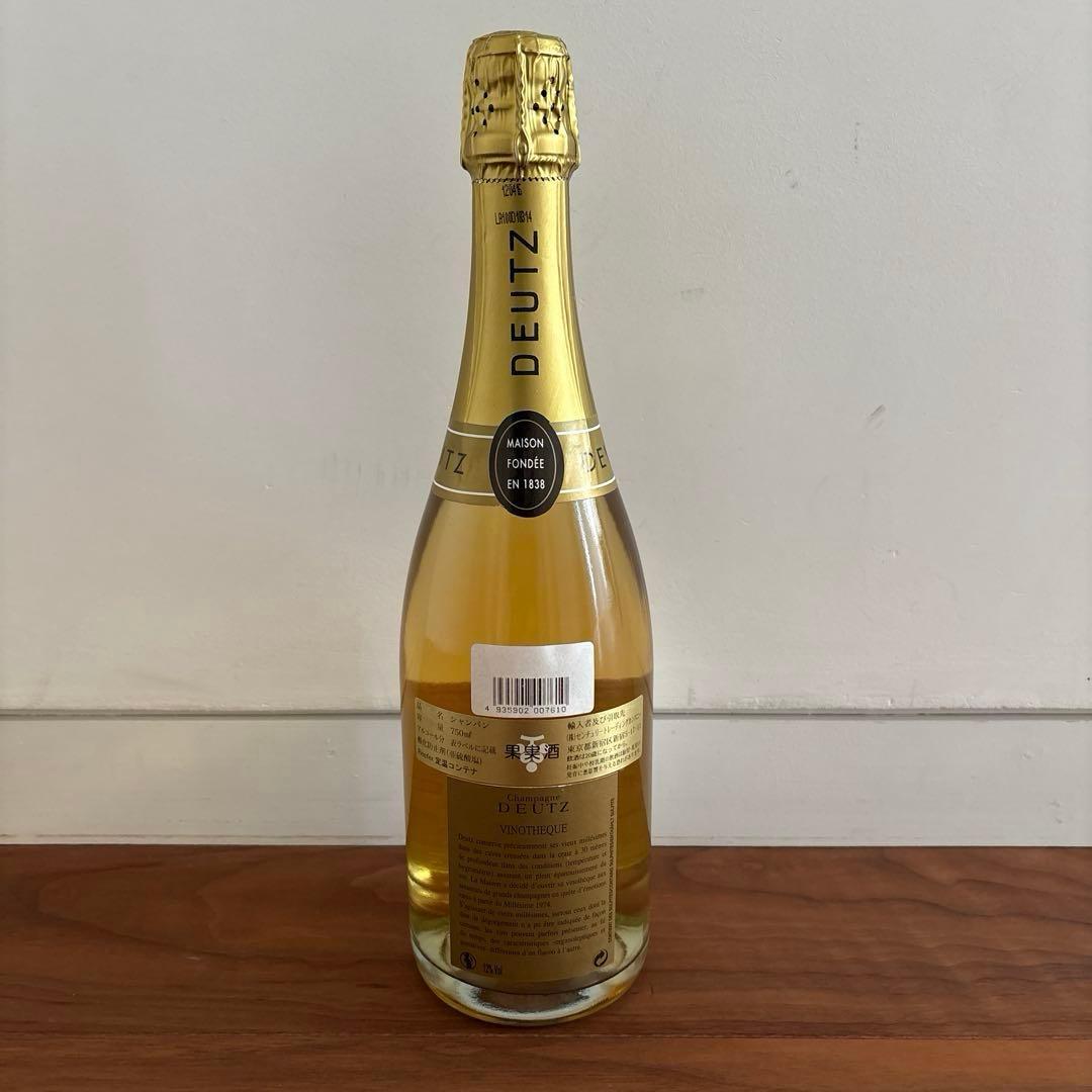 シャンパン　スパークリング5本セット