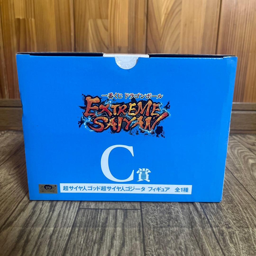 ドラゴンボール 一番くじ フィギュア 超サイヤ人ゴッド超サイヤ人ゴジータ 未開封