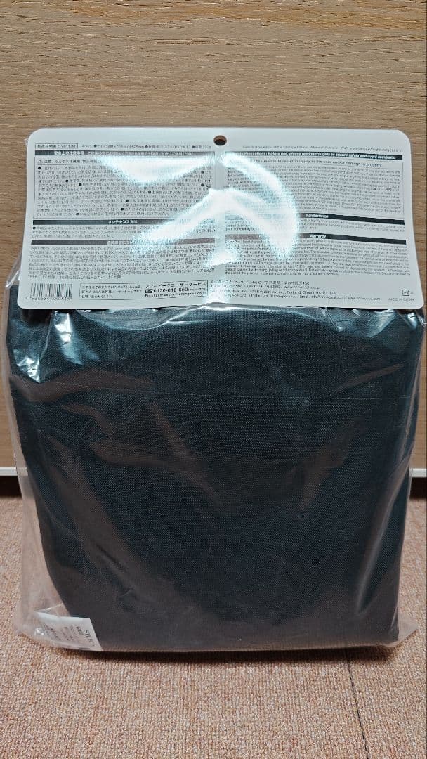 peak IGTショート ロースタイルセット 収納ケースブラック