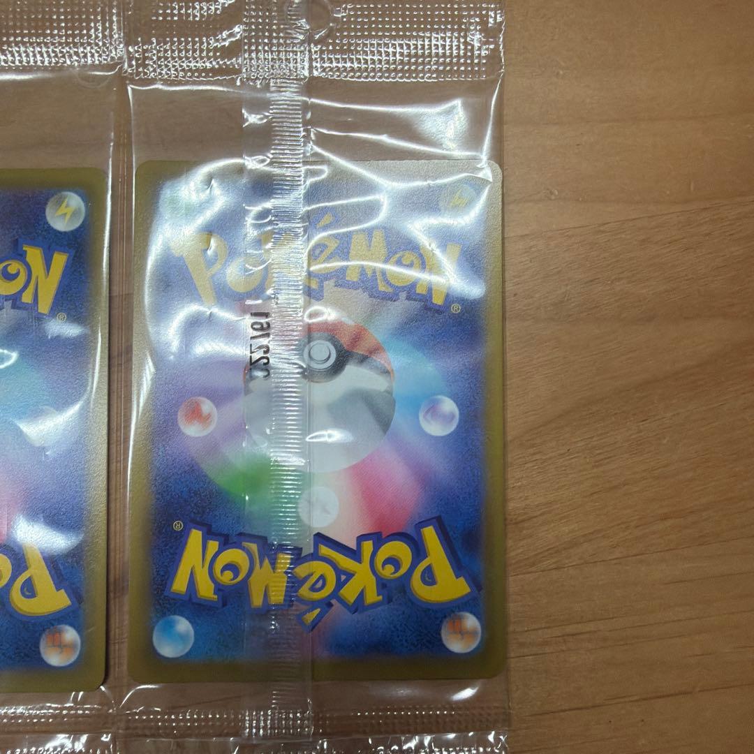 ピカチュウ スカーレットバイオレット プロモ 未開封 4枚