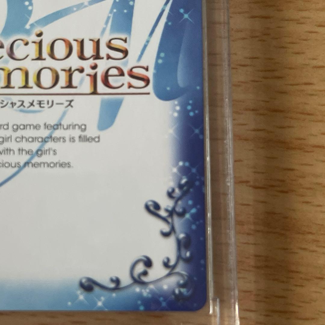 プレメモ　雪ノ下雪乃　直筆サイン　早見沙織　俺ガイル完