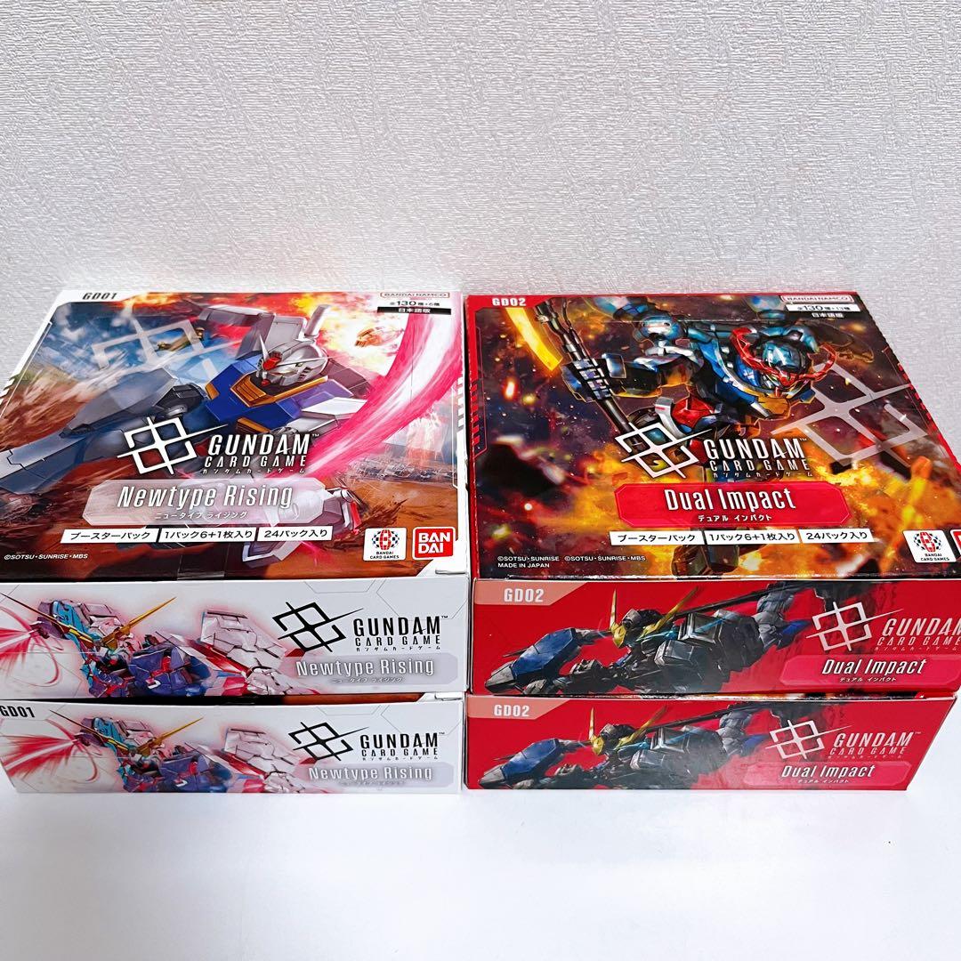 ガンダムカードゲーム　4BOX 新品未開封テープ付き