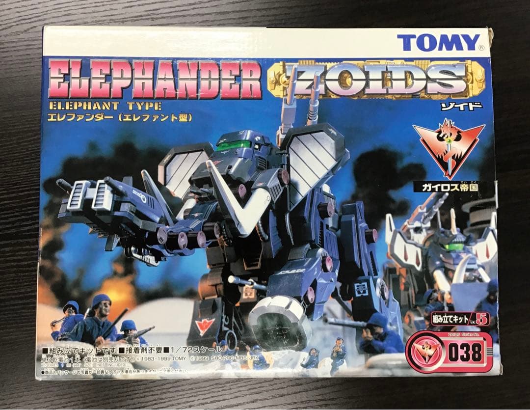 ゾイド エレファンダー エレファント型 未組立