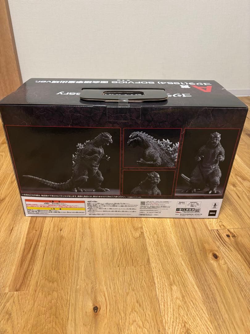 一番くじ　70th　A賞　ゴジラ　オマケ有り