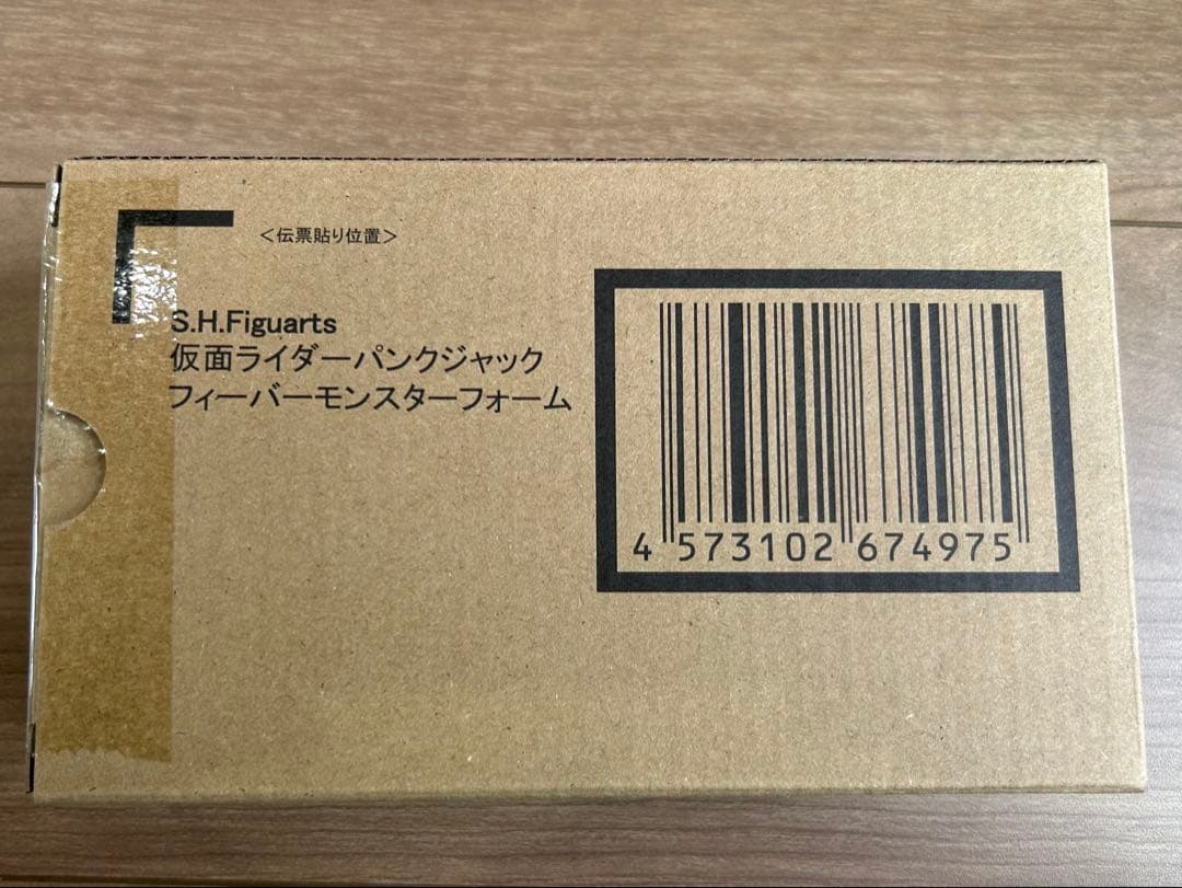 フィギュアーツ　仮面ライダーギーツ　コンプリートセット
